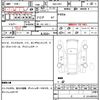 honda fit 2020 quick_quick_6AA-GR3_GR3-1017236 image 14