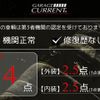 mercedes-benz s-class 1996 GOO_JP_700957168630250206001 image 71
