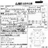 toyota hilux 1996 CFJ1817266 image 3