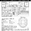 mitsubishi lancer 1999 -MITSUBISHI--Lancer CP9A-0101337---MITSUBISHI--Lancer CP9A-0101337- image 3