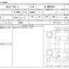 honda stepwagon 2022 -HONDA 【鈴鹿 330】--Stepwgn RP8--RP8-1014176---HONDA 【鈴鹿 330】--Stepwgn RP8--RP8-1014176- image 3
