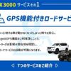 toyota hilux 2021 GOO_NET_EXCHANGE_0503927A20241222G001 image 69