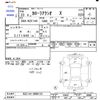 toyota corolla-axio 2011 -TOYOTA--Corolla Axio NZE144--3000133---TOYOTA--Corolla Axio NZE144--3000133- image 3
