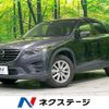 mazda cx-5 2015 CFJ1593287 image 1