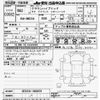 toyota crown 2020 -TOYOTA--Crown GWS224-1008879---TOYOTA--Crown GWS224-1008879- image 3