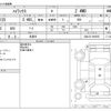 toyota hilux 2017 -TOYOTA 【滋賀 100ｾ2669】--Hilux QDF-GUN125--GUN125-3900587---TOYOTA 【滋賀 100ｾ2669】--Hilux QDF-GUN125--GUN125-3900587- image 3
