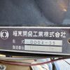 hino ranger 2016 CFJ1559502 image 9