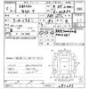 nissan skyline-coupe 1993 CFJ1694102 image 3