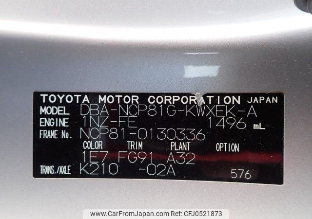 toyota sienta 2006 REALMOTOR_N2024110347A-24 image 2