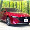 mazda mazda3 2019 -MAZDA--MAZDA3 3DA-BP8P--BP8P-102676---MAZDA--MAZDA3 3DA-BP8P--BP8P-102676- image 17