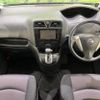 nissan serena 2012 -NISSAN--Serena DAA-HFC26--HFC26-111504---NISSAN--Serena DAA-HFC26--HFC26-111504- image 2