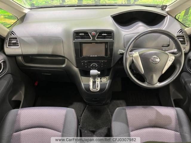 nissan serena 2012 -NISSAN--Serena DAA-HFC26--HFC26-111504---NISSAN--Serena DAA-HFC26--HFC26-111504- image 2