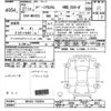 suzuki spacia 2015 -SUZUKI--Spacia MK42S-792694---SUZUKI--Spacia MK42S-792694- image 3