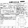 honda accord 2016 -HONDA 【京都 358の86】--Accord CR7-1001725---HONDA 【京都 358の86】--Accord CR7-1001725- image 3