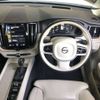 volvo xc60 2020 -VOLVO--Volvo XC60 LDA-UD4204TXC--YV1UZA8MCL1585372---VOLVO--Volvo XC60 LDA-UD4204TXC--YV1UZA8MCL1585372- image 8