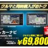 toyota alphard 2020 -TOYOTA--Alphard 3BA-AGH30W--AGH30-9003193---TOYOTA--Alphard 3BA-AGH30W--AGH30-9003193- image 5