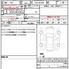 toyota vellfire 2014 quick_quick_DBA-ANH20W_ANH20-8323067 image 19