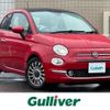 fiat 500 2020 -FIAT--Fiat 500 ABA-31209--ZFA3120000JD83807---FIAT--Fiat 500 ABA-31209--ZFA3120000JD83807- image 1