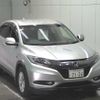 honda vezel 2014 -HONDA 【八戸 300ﾆ7126】--VEZEL RU3-1012513---HONDA 【八戸 300ﾆ7126】--VEZEL RU3-1012513- image 1