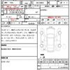 toyota roomy 2023 quick_quick_4BA-M900A_M900A-1038849 image 7