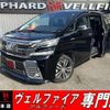 toyota vellfire 2015 quick_quick_AYH30W_AYH30-0010961 image 1