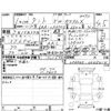 daihatsu tanto 2019 -DAIHATSU 【愛媛 580わ4318】--Tanto LA650S--LA650S-0048414---DAIHATSU 【愛媛 580わ4318】--Tanto LA650S--LA650S-0048414- image 4
