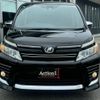 toyota voxy 2016 CFJ1672598 image 12