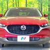 mazda cx-3 2020 -MAZDA--CX-30 5BA-DMEP--DMEP-109041---MAZDA--CX-30 5BA-DMEP--DMEP-109041- image 15