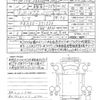 mitsubishi-fuso canter 2019 quick_quick_FBA50_FBA50-571220 image 21