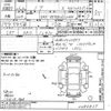 toyota noah 2014 -TOYOTA--Noah ZRR80G-0086839---TOYOTA--Noah ZRR80G-0086839- image 3