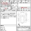 toyota voxy 2014 quick_quick_ZRR80W_ZRR80-0075906 image 18
