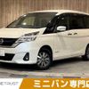 nissan serena 2018 -NISSAN--Serena DAA-HC27--HC27-005515---NISSAN--Serena DAA-HC27--HC27-005515- image 1