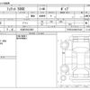 fiat fiat-others 2022 -FIAT 【大宮 536ﾗ5005】--Fiat 500e ZAA-FA1--ZFAEFAC40NX074436---FIAT 【大宮 536ﾗ5005】--Fiat 500e ZAA-FA1--ZFAEFAC40NX074436- image 3