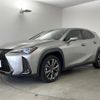 lexus ux 2022 CFJ1502934 image 17