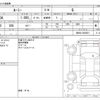 toyota roomy 2021 -TOYOTA--Roomy 5BA-M900A--M900A-0525651---TOYOTA--Roomy 5BA-M900A--M900A-0525651- image 3