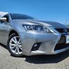 lexus ct 2017 -LEXUS--Lexus CT DAA-ZWA10--ZWA10-2304336---LEXUS--Lexus CT DAA-ZWA10--ZWA10-2304336- image 1