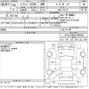 fiat 500c 2018 CFJ1814657 image 3