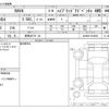 toyota rav4 2025 CFJ1568257 image 3