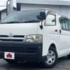 toyota hiace-van 2006 CFJ1838199 image 1