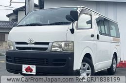 toyota hiace-van 2006 CFJ1838199