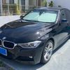 bmw 3-series 2014 CFJ1639394 image 5