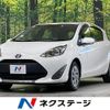 toyota aqua 2020 CFJ1647328 image 1