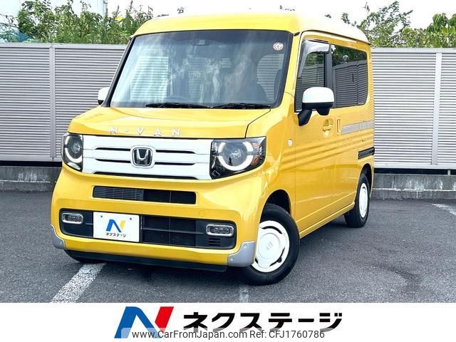 honda n-van-style 2021 CFJ1760786 image 1