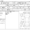 honda odyssey 2021 -HONDA 【福山 362ﾑ 1】--Odyssey 6AA-RC4--RC4-1302088---HONDA 【福山 362ﾑ 1】--Odyssey 6AA-RC4--RC4-1302088- image 3