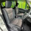 nissan serena 2015 -NISSAN--Serena DAA-HFC26--HFC26-253016---NISSAN--Serena DAA-HFC26--HFC26-253016- image 8