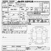 toyota corolla-cross 2022 CFJ1789703 image 3