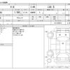 nissan march 2013 CFJ1566778 image 3