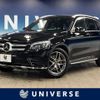 mercedes-benz glc-class 2018 -MERCEDES-BENZ--Benz GLC LDA-253905C--WDC2539052F411308---MERCEDES-BENZ--Benz GLC LDA-253905C--WDC2539052F411308- image 1