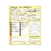 suzuki every-wagon 2011 -SUZUKI 【豊田 580ﾇ 244】--Every Wagon ABA-DA64W--DA64W-375179---SUZUKI 【豊田 580ﾇ 244】--Every Wagon ABA-DA64W--DA64W-375179- image 32