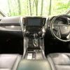 toyota alphard 2020 CFJ1655096 image 3